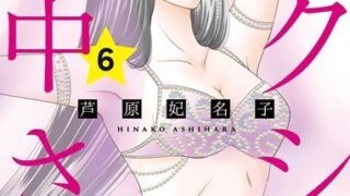 Thumbnail of post image 032