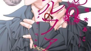 Thumbnail of post image 132