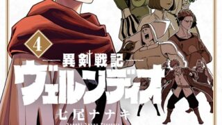 Thumbnail of post image 116