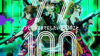 Thumbnail of post image 089