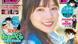 Thumbnail of post image 174