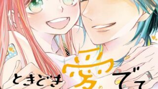 Thumbnail of post image 008