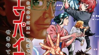 Thumbnail of post image 021