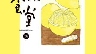Thumbnail of post image 077