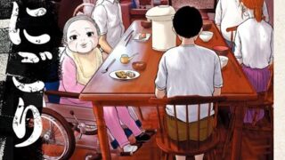 Thumbnail of post image 006