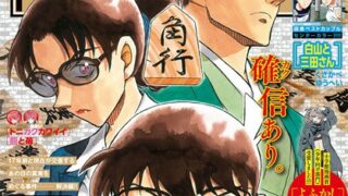 Thumbnail of post image 106
