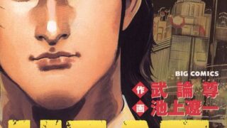 Thumbnail of post image 116