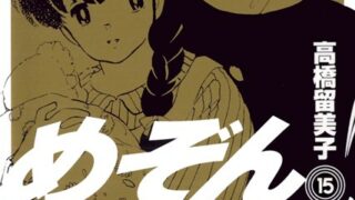 Thumbnail of post image 135
