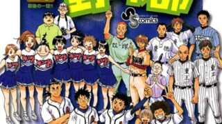Thumbnail of post image 016