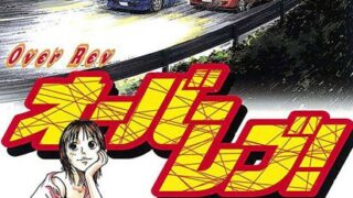 Thumbnail of post image 009