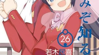 Thumbnail of post image 153