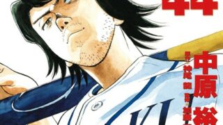 Thumbnail of post image 158