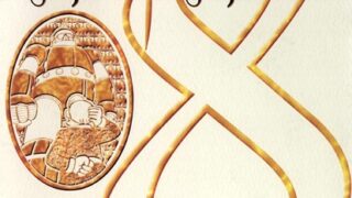 Thumbnail of post image 111