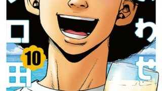 Thumbnail of post image 026