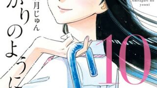 Thumbnail of post image 016