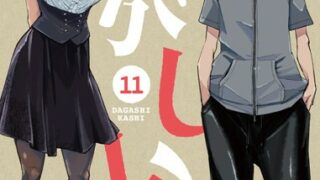 Thumbnail of post image 131