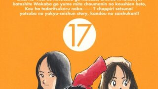Thumbnail of post image 024