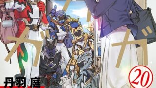 Thumbnail of post image 046