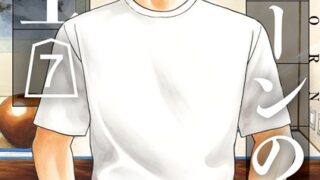 Thumbnail of post image 016