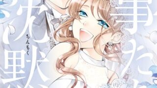 Thumbnail of post image 156