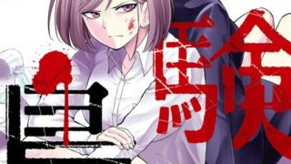 Thumbnail of post image 013
