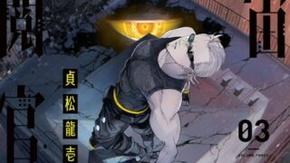 Thumbnail of post image 047