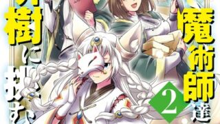 Thumbnail of post image 163