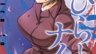 Thumbnail of post image 145