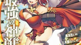 Thumbnail of post image 032