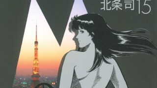 Thumbnail of post image 025