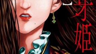 Thumbnail of post image 145