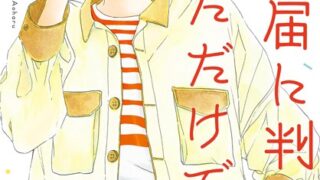 Thumbnail of post image 081