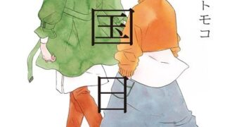 Thumbnail of post image 051