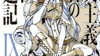 Thumbnail of post image 154