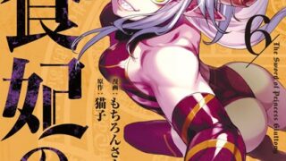 Thumbnail of post image 006