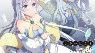 Thumbnail of post image 143