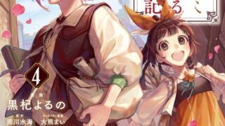 Thumbnail of post image 147
