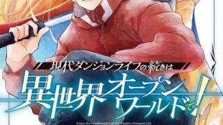 Thumbnail of post image 025