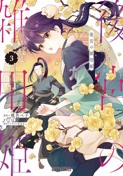 Thumbnail of post image 147