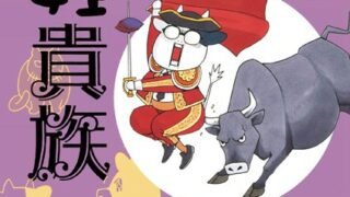 Thumbnail of post image 043