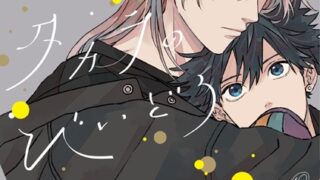 Thumbnail of post image 001