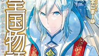 Thumbnail of post image 144