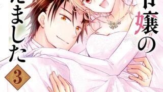 Thumbnail of post image 010