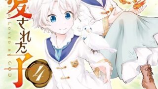 Thumbnail of post image 130