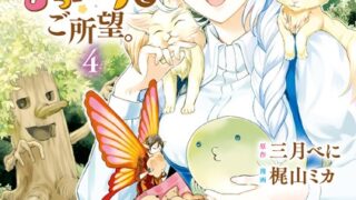 Thumbnail of post image 168
