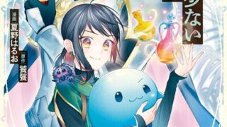 Thumbnail of post image 049