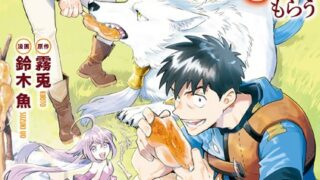 Thumbnail of post image 144