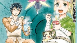 Thumbnail of post image 116