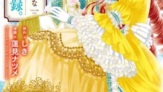 Thumbnail of post image 107