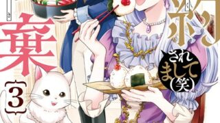 Thumbnail of post image 028